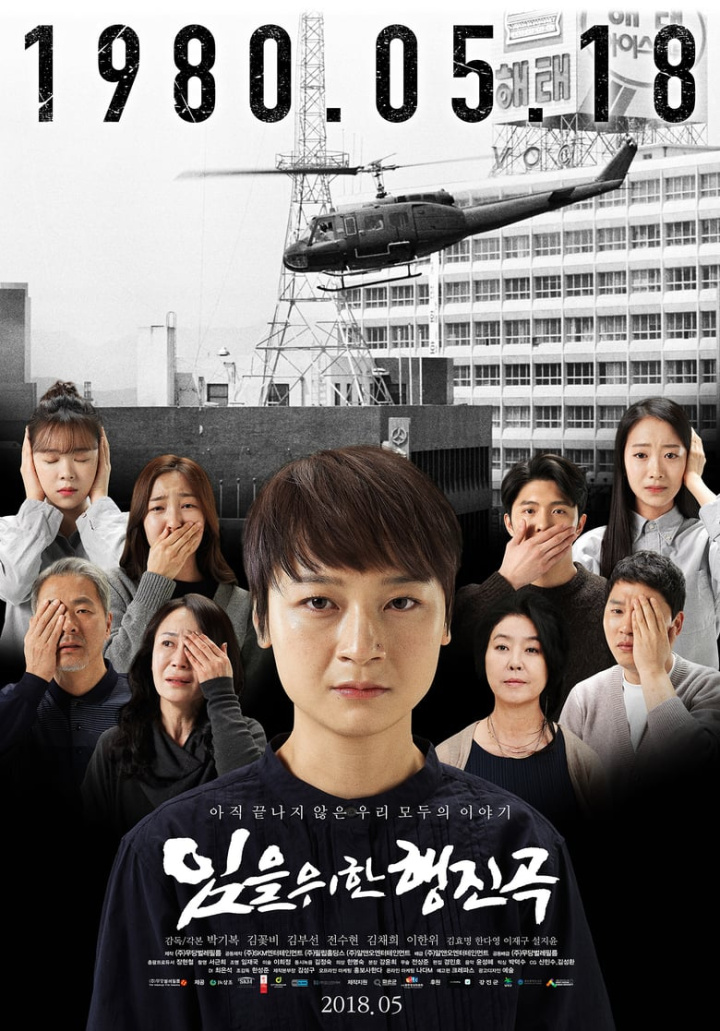 The March for the Lost i gruppen Alla filmer hos Mohamad shop (524872)