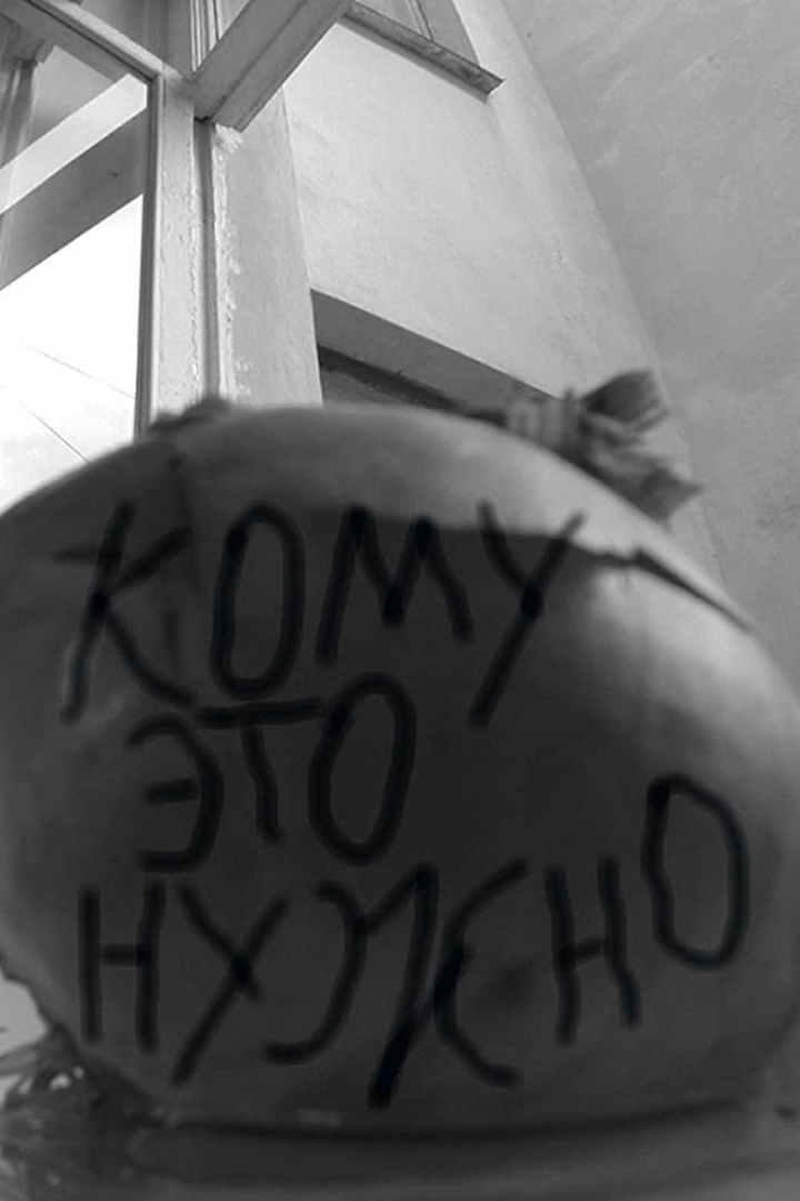 Who needs it i gruppen Alla filmer hos Mohamad shop (524919)