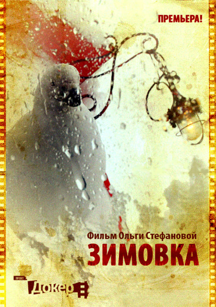 Wintering i gruppen Alla filmer hos Mohamad shop (524936)