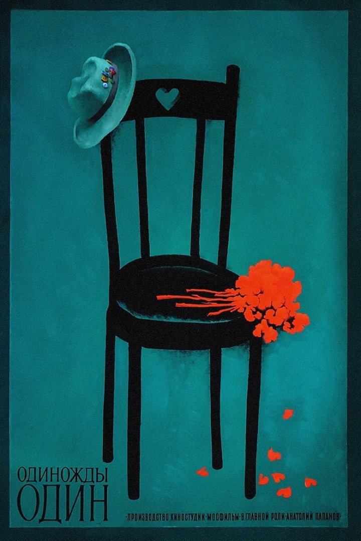 One Times One i gruppen Alla filmer hos Mohamad shop (524994)