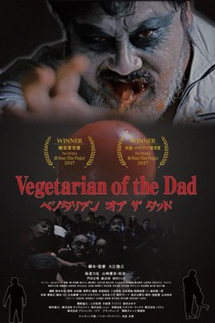Vegetarian of the Dad i gruppen Alla filmer hos Mohamad shop (525047)