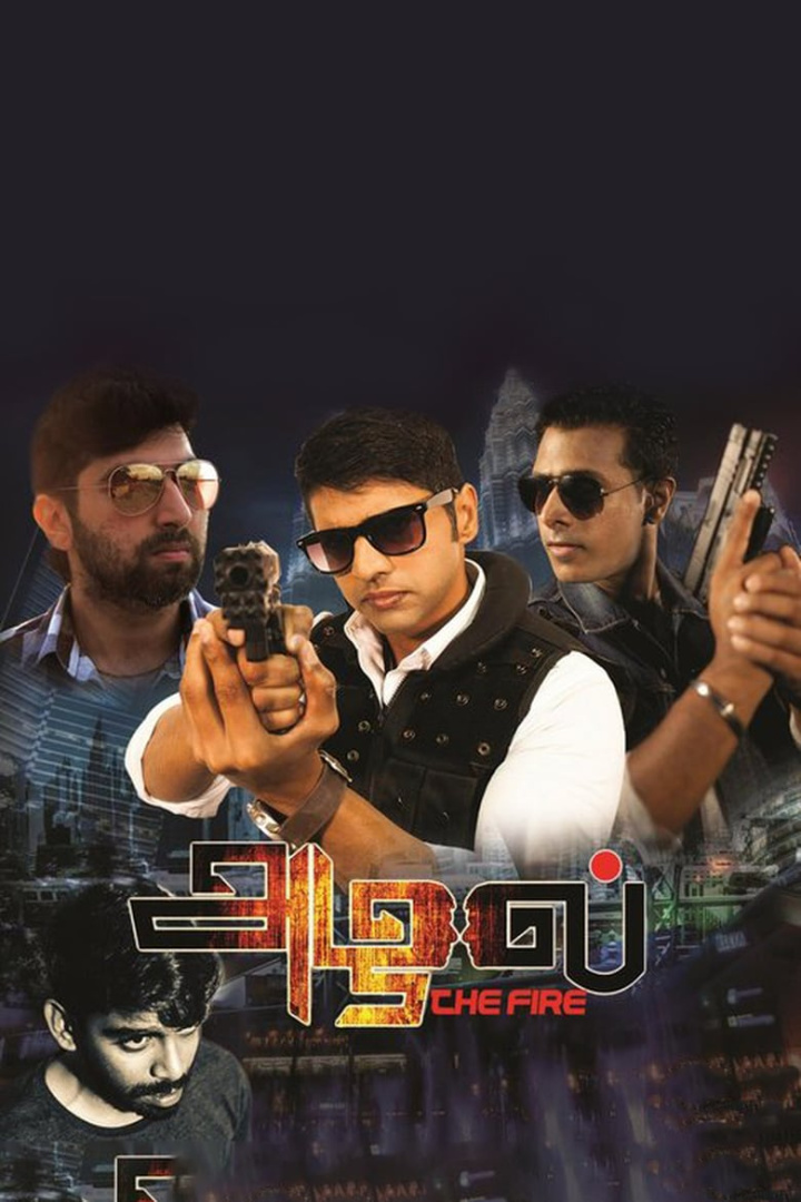 Azhal i gruppen Alla filmer hos Mohamad shop (525459)