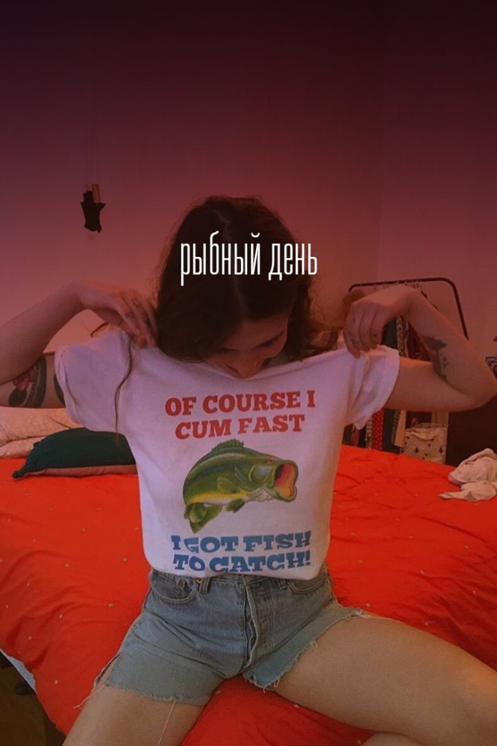 Fish Day i gruppen Alla filmer hos Mohamad shop (525483)