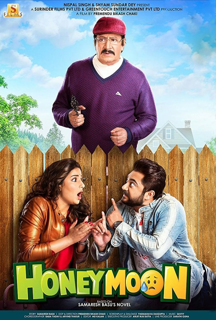 Honeymoon i gruppen Alla filmer hos Mohamad shop (525598)