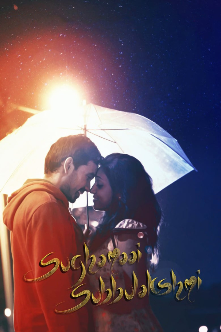 Sughamaai Subbulakshmi i gruppen Alla filmer hos Mohamad shop (525668)