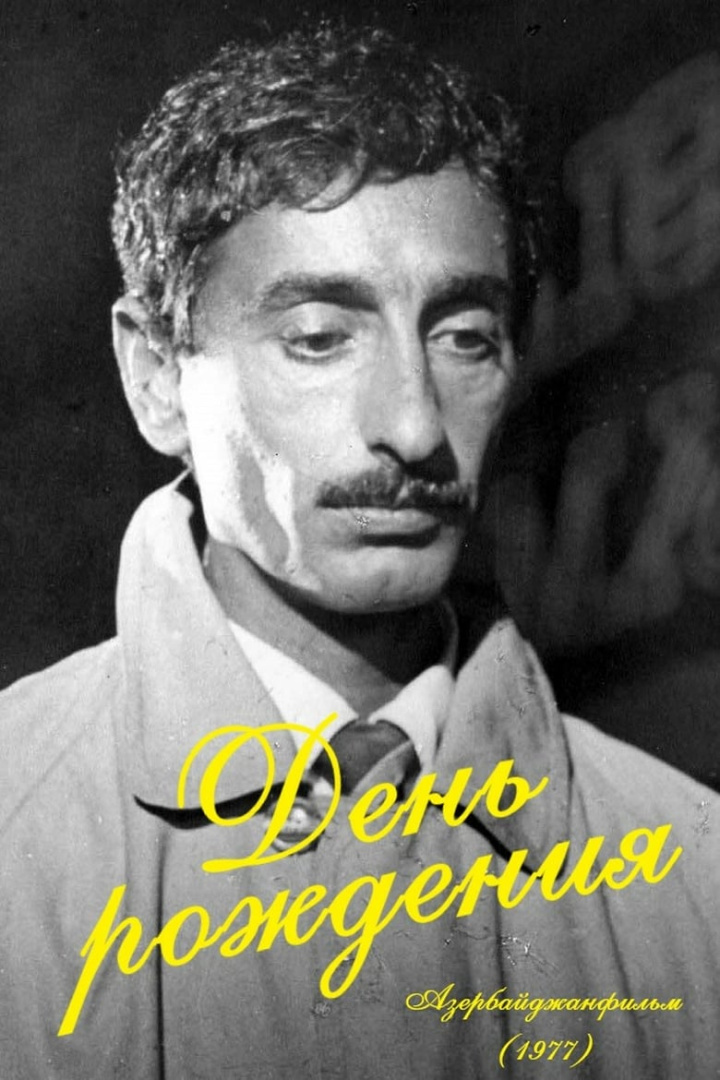 The Birthday Party i gruppen Familj hos Mohamad shop (525735)