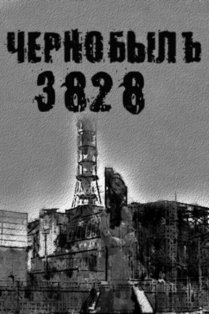 Chernobyl.3828 i gruppen Alla filmer hos Mohamad shop (525928)