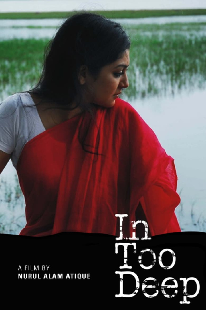 In Too Deep i gruppen Drama hos Mohamad shop (526068)