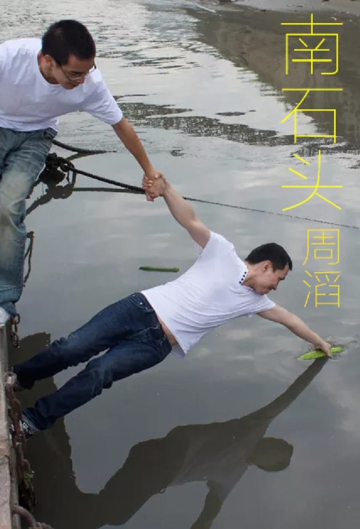 South Stone i gruppen Alla filmer hos Mohamad shop (526084)