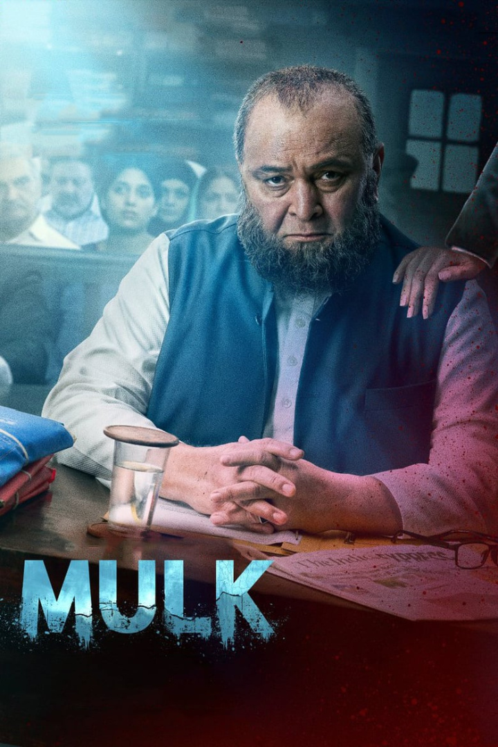 Mulk i gruppen Alla filmer / Drama hos Mohamad shop (526090)