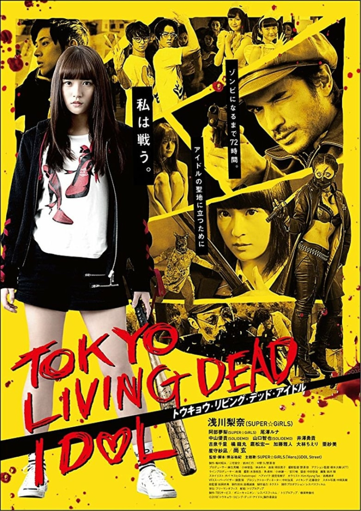 Tokyo Living Dead Idol i gruppen Alla filmer hos Mohamad shop (526159)