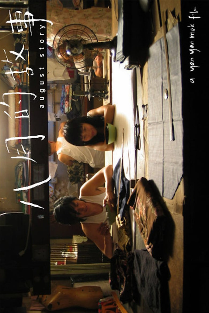 August Story i gruppen Alla filmer / Drama hos Mohamad shop (526294)