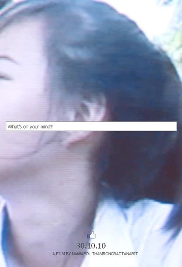 Maythawee i gruppen Alla filmer / Drama hos Mohamad shop (526439)