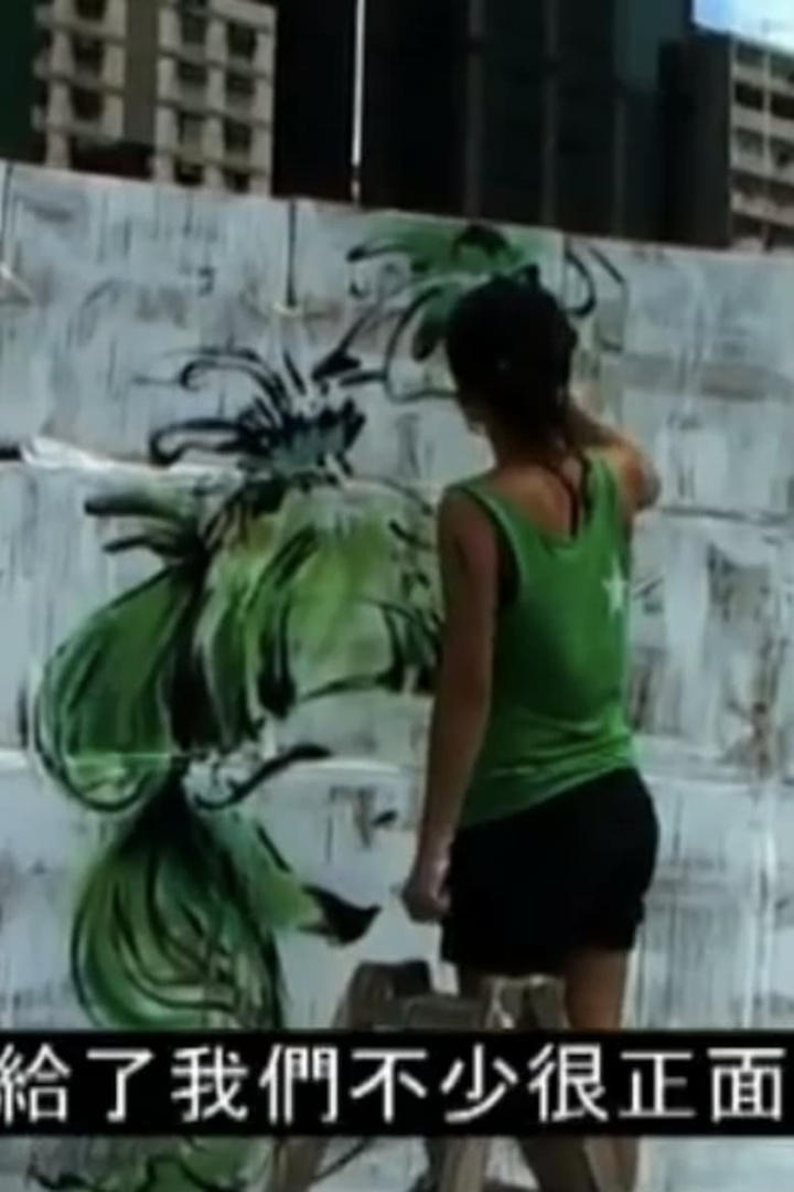 Tagspotting i gruppen Alla filmer hos Mohamad shop (526643)