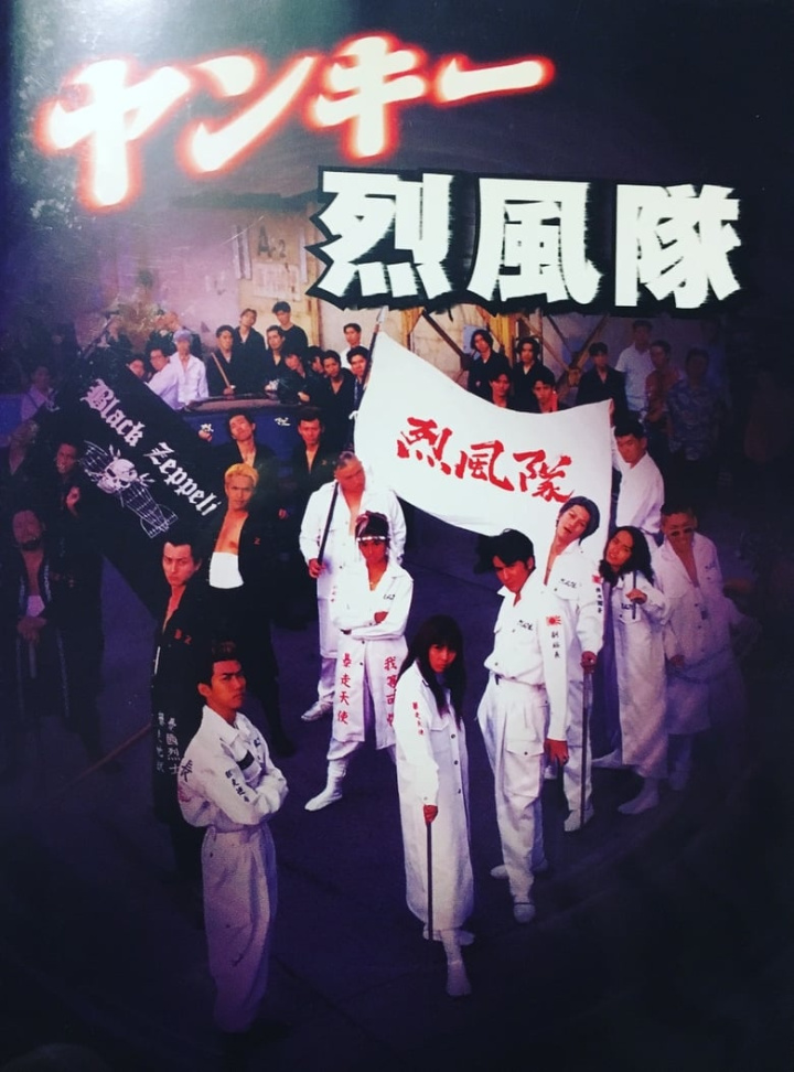 Yankee Reppuutai i gruppen Action hos Mohamad shop (526692)