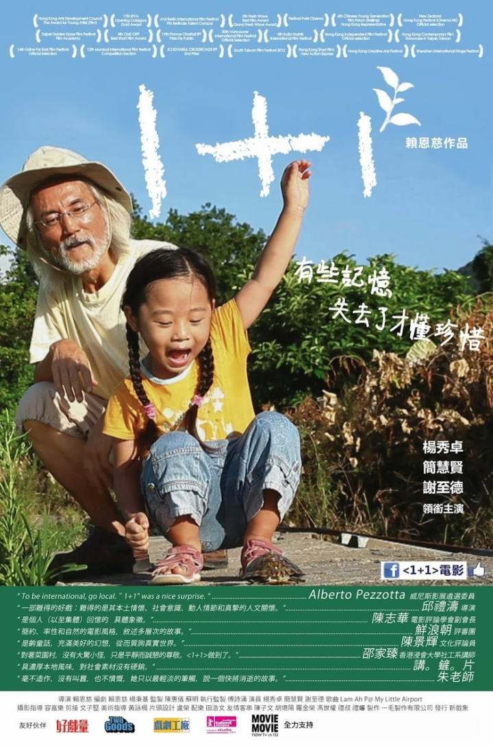 1+1 i gruppen Alla filmer hos Mohamad shop (527527)