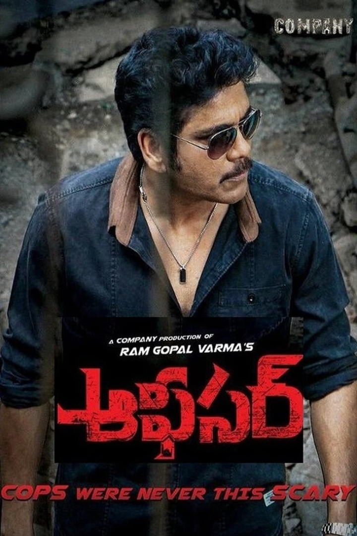 Officer i gruppen Action hos Mohamad shop (527862)