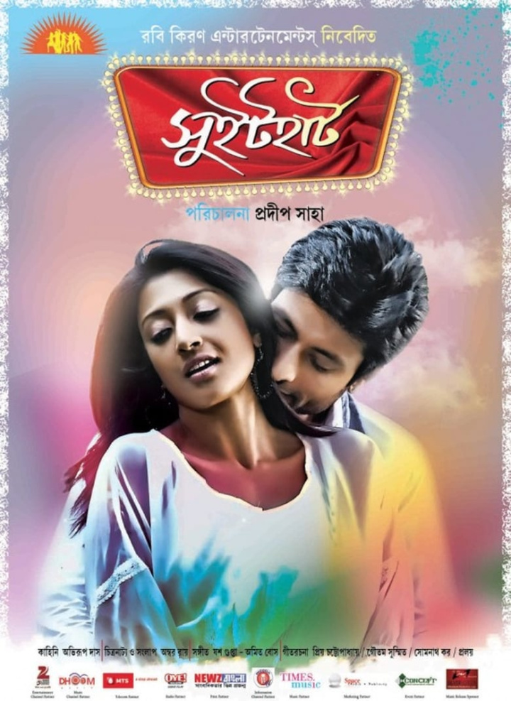 Sweetheart i gruppen Romantik hos Mohamad shop (528746)