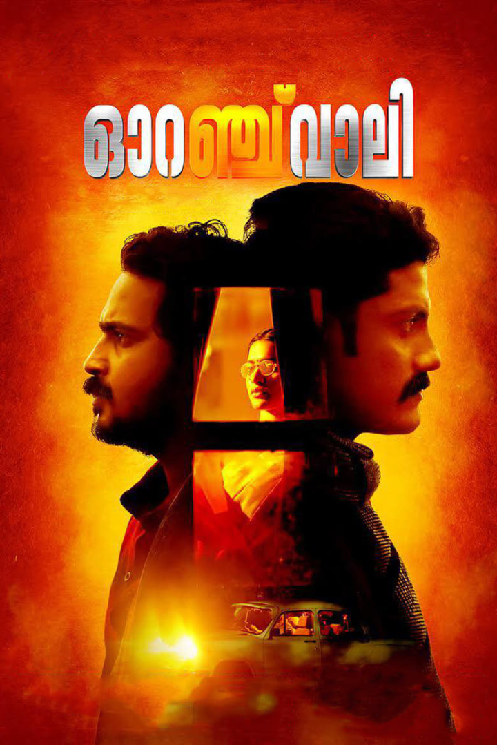 Orange Valley i gruppen Thriller hos Mohamad shop (528760)