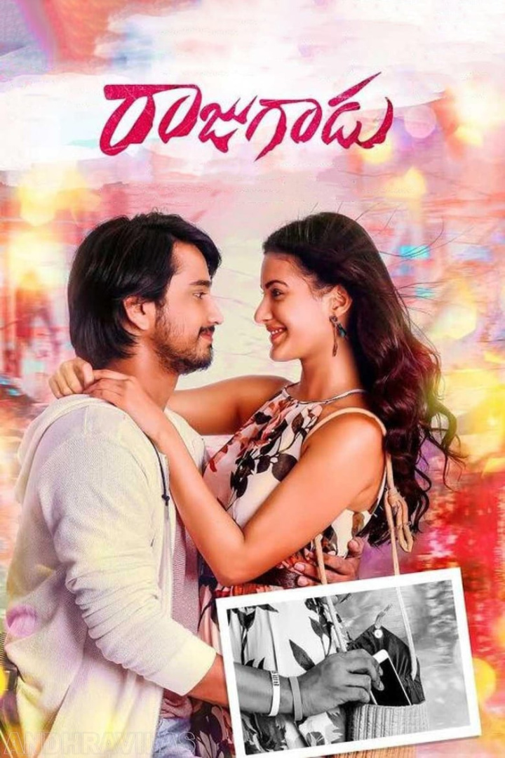 Raju Gadu i gruppen Romantik hos Mohamad shop (528765)