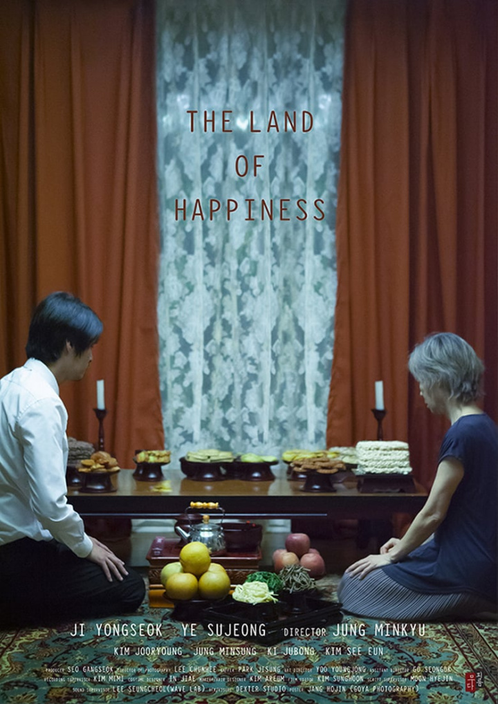 Land of Happiness i gruppen Drama hos Mohamad shop (528962)