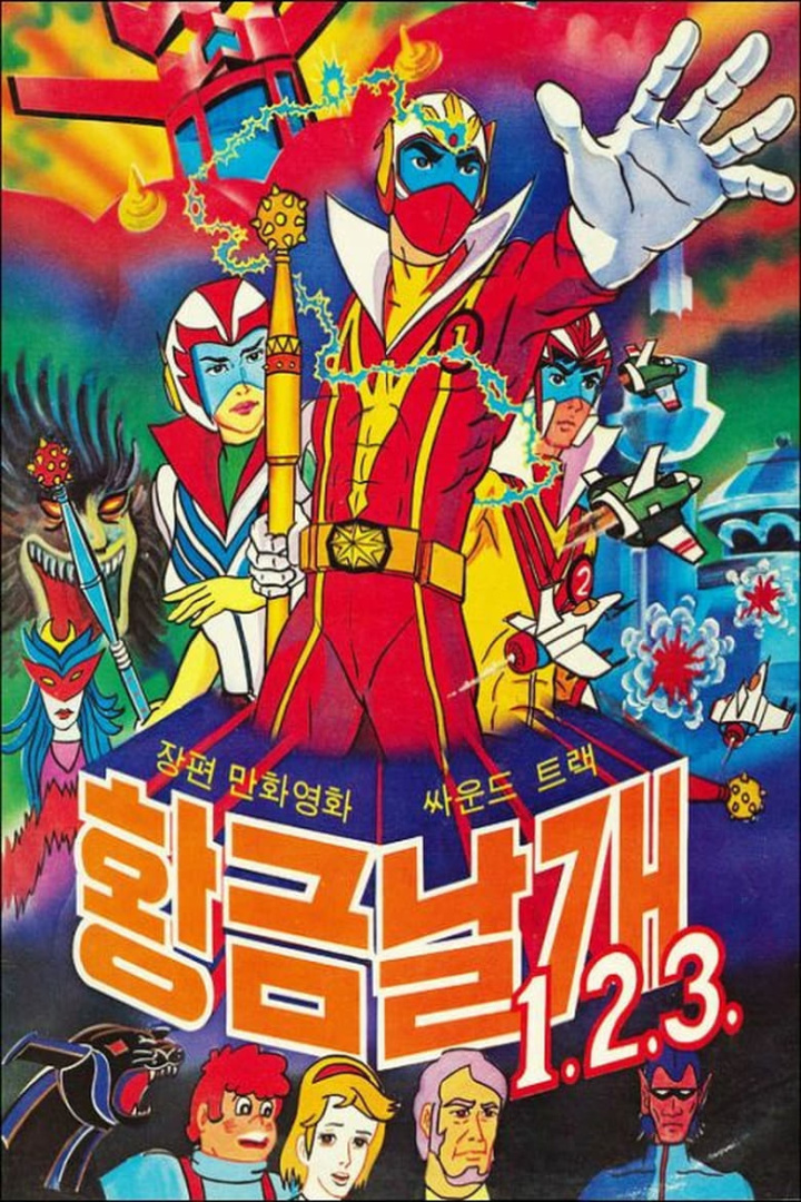 Goldwing i gruppen Action hos Mohamad shop (529083)