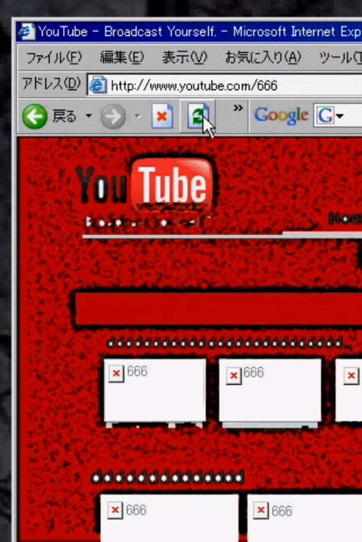 Username:666 i gruppen Skräck hos Mohamad shop (529153)