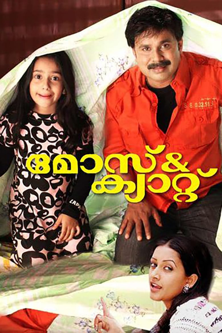 Moz & Cat i gruppen Komedi hos Mohamad shop (529164)