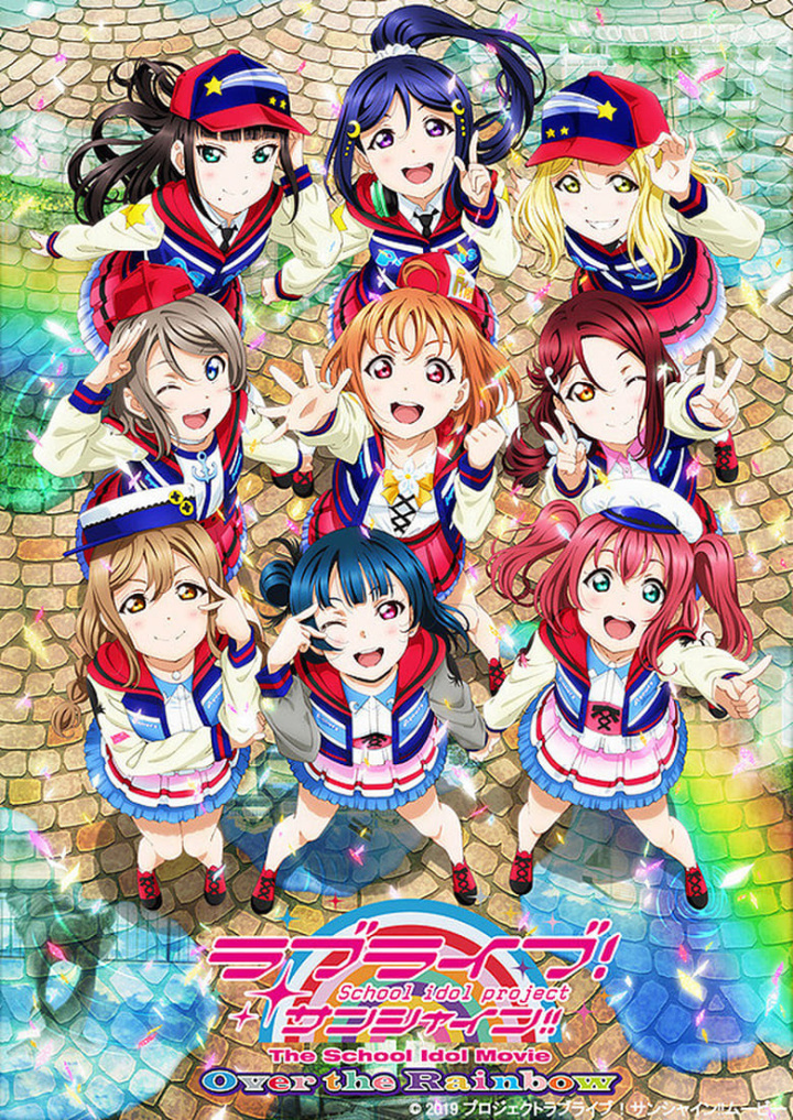 Love Live! Sunshine!! The School Idol Movie Over the Rainbow i gruppen Alla filmer hos Mohamad shop (529589)