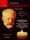 Tchaikovsky\'s Women and Fate