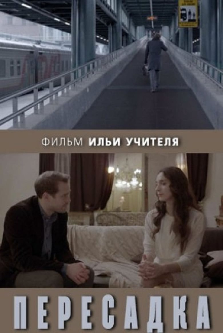 Transfer i gruppen Alla filmer / Drama hos Mohamad shop (529768)