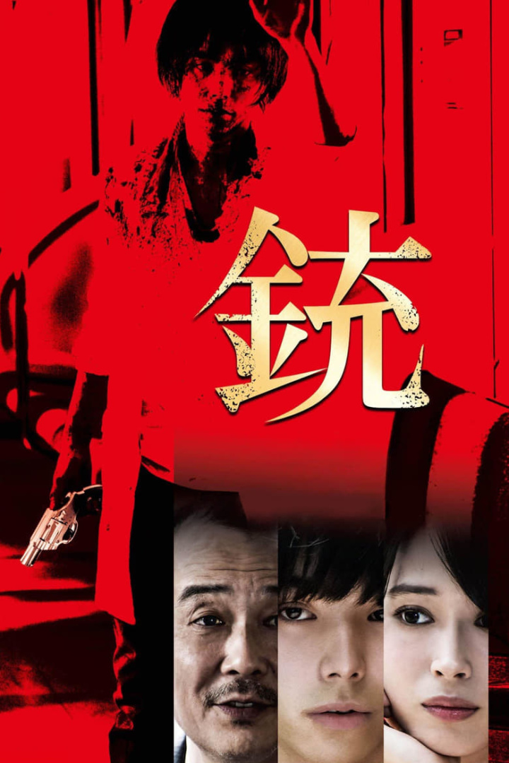 The Gun i gruppen Drama hos Mohamad shop (529931)