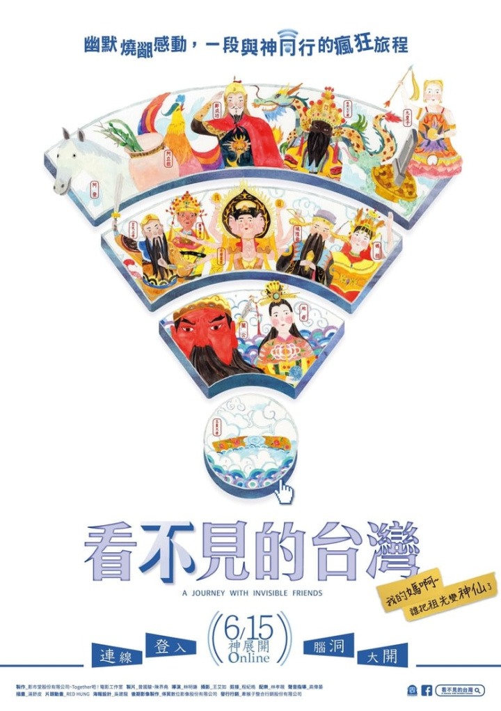 A Journey with Invisible Friends i gruppen Alla filmer / Documentary hos Mohamad shop (529956)