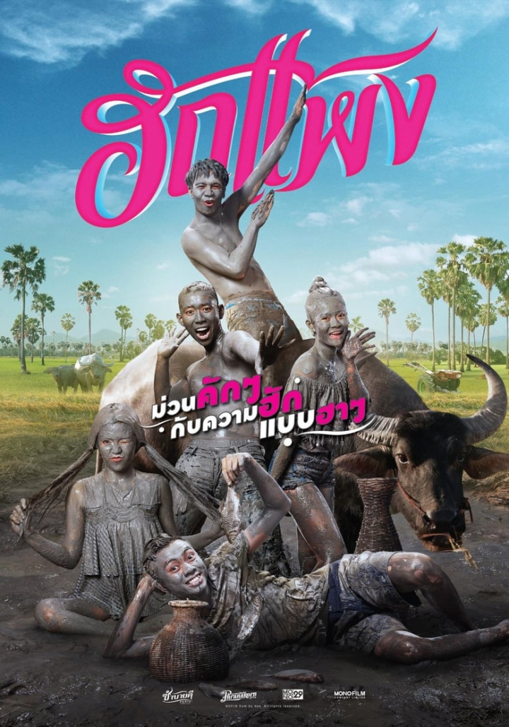 Hug Paeng i gruppen Romantik hos Mohamad shop (529964)