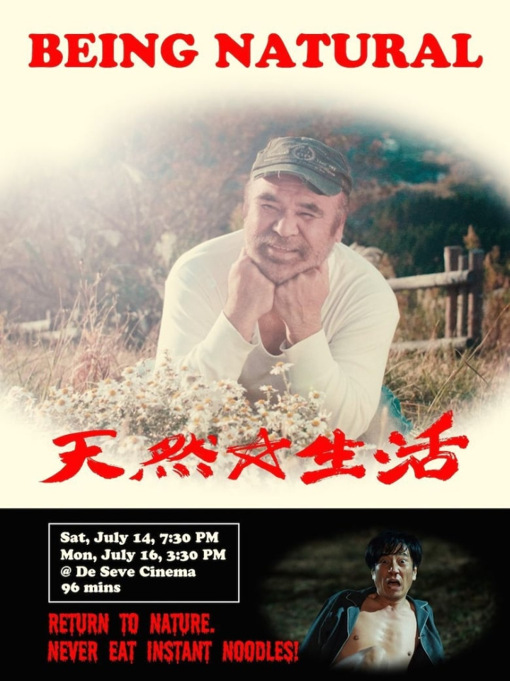 Being Natural i gruppen Alla filmer hos Mohamad shop (530140)