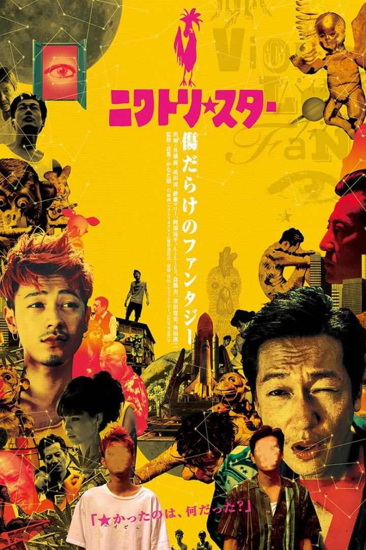 Smokin\' on the Moon i gruppen Drama hos Mohamad shop (530780)