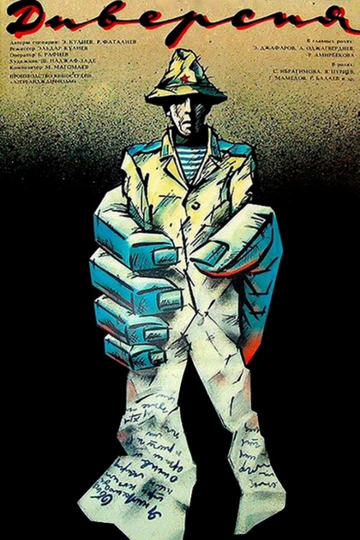 The Diversion i gruppen Alla filmer hos Mohamad shop (530819)