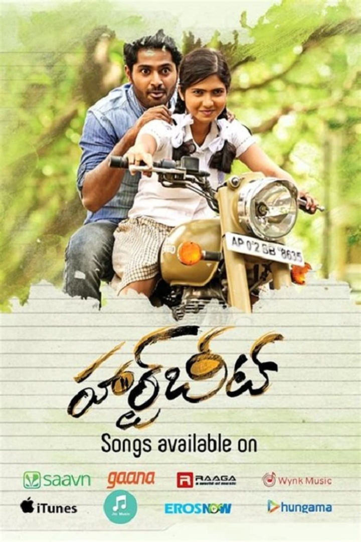 Heartbeat i gruppen Romantik hos Mohamad shop (530884)