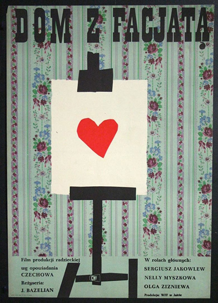 The House with the Mezzanine i gruppen Drama hos Mohamad shop (531284)