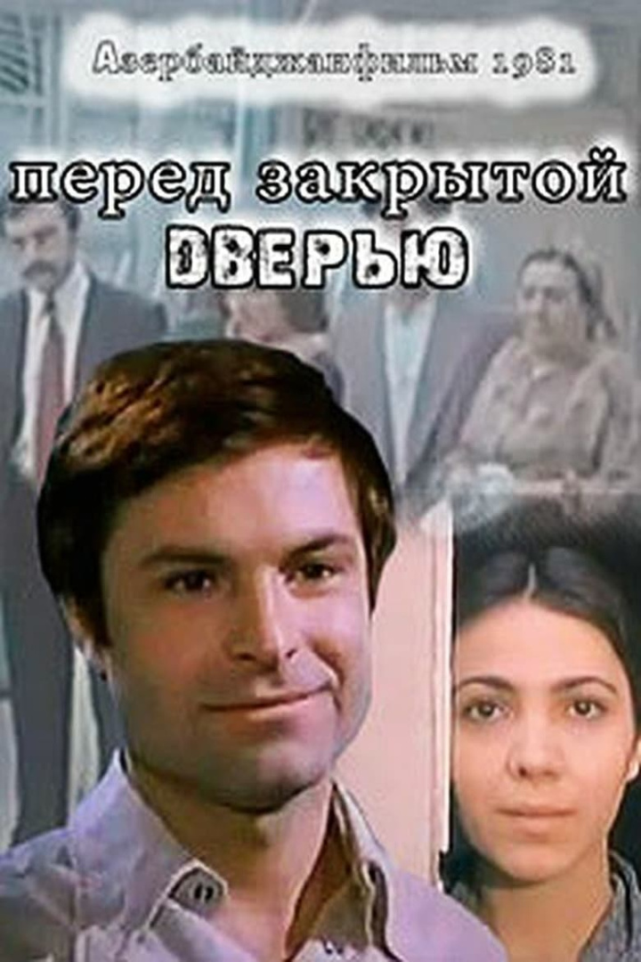 In Front of a Closed Door i gruppen Alla filmer / Drama hos Mohamad shop (531294)