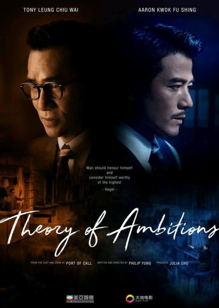 Where the Wind Blows i gruppen Alla filmer hos Mohamad shop (531379)