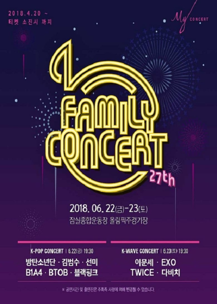 Lotte Family Concert 2018 i gruppen Alla filmer / Music hos Mohamad shop (531620)