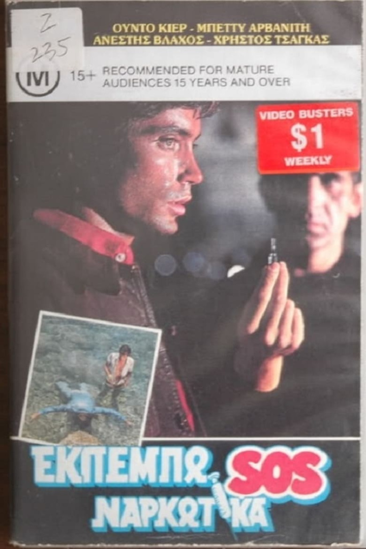 Conflict of Emotions i gruppen Drama hos Mohamad shop (531673)