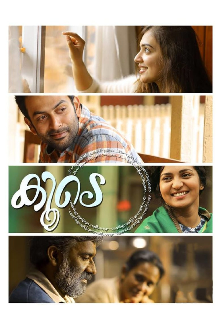 Koode i gruppen Drama hos Mohamad shop (531723)