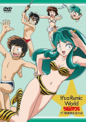 Urusei Yatsura: The Obstacle Course Swim Meet, It\'s a Rumic World: Urusei Yatsura