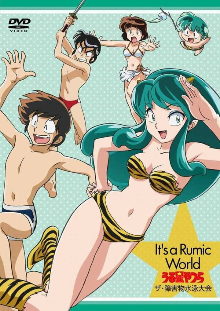 Urusei Yatsura: The Obstacle Course Swim Meet, It\'s a Rumic World: Urusei Yatsura i gruppen Romantik hos Mohamad shop (531732)