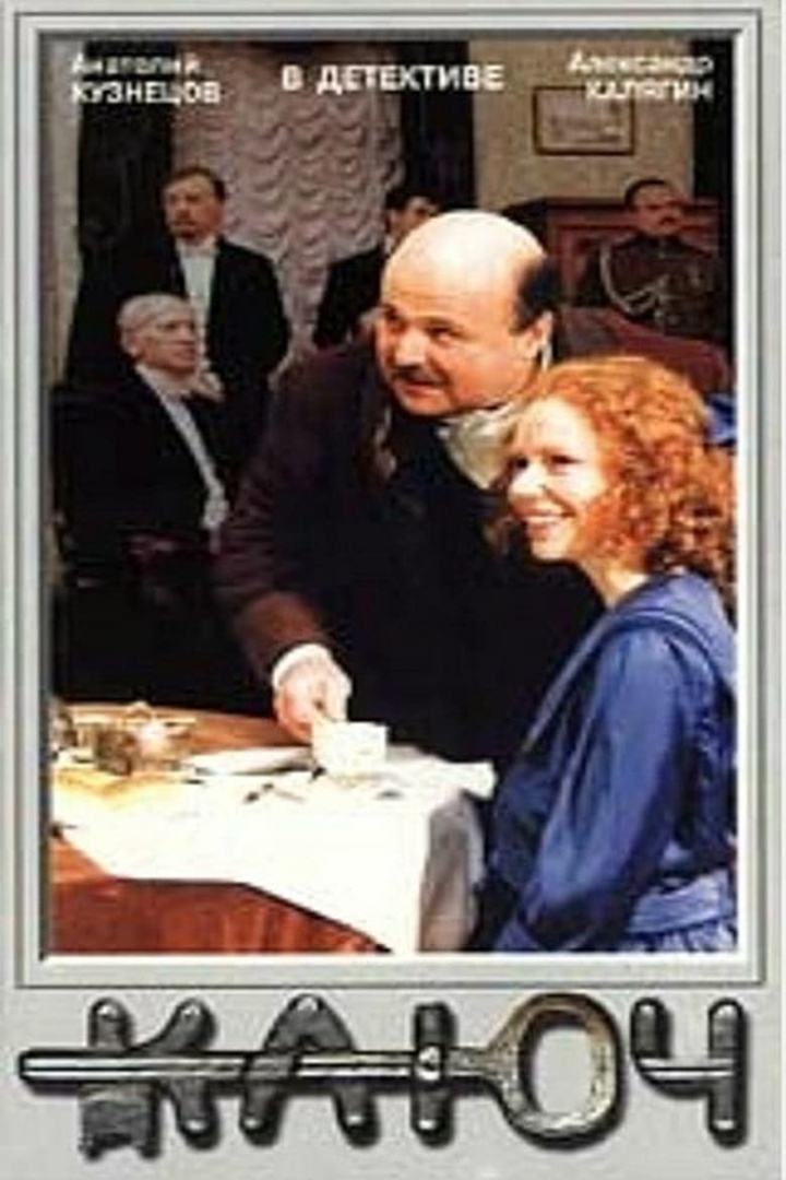 The Key i gruppen Alla filmer hos Mohamad shop (531904)