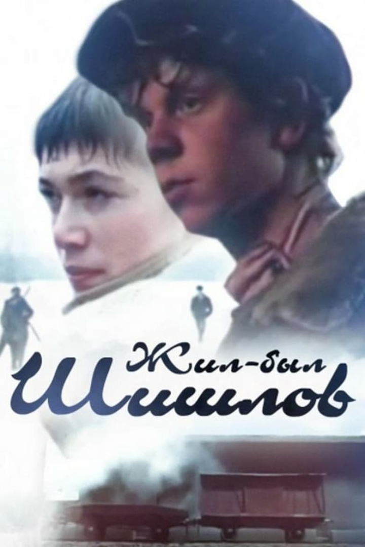 Long Live Shishlov i gruppen Alla filmer / Drama hos Mohamad shop (531982)