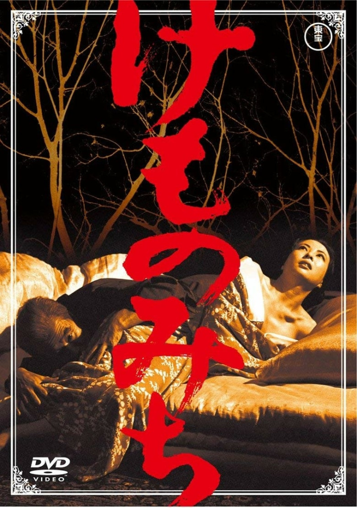 Beast Alley i gruppen Drama hos Mohamad shop (532002)