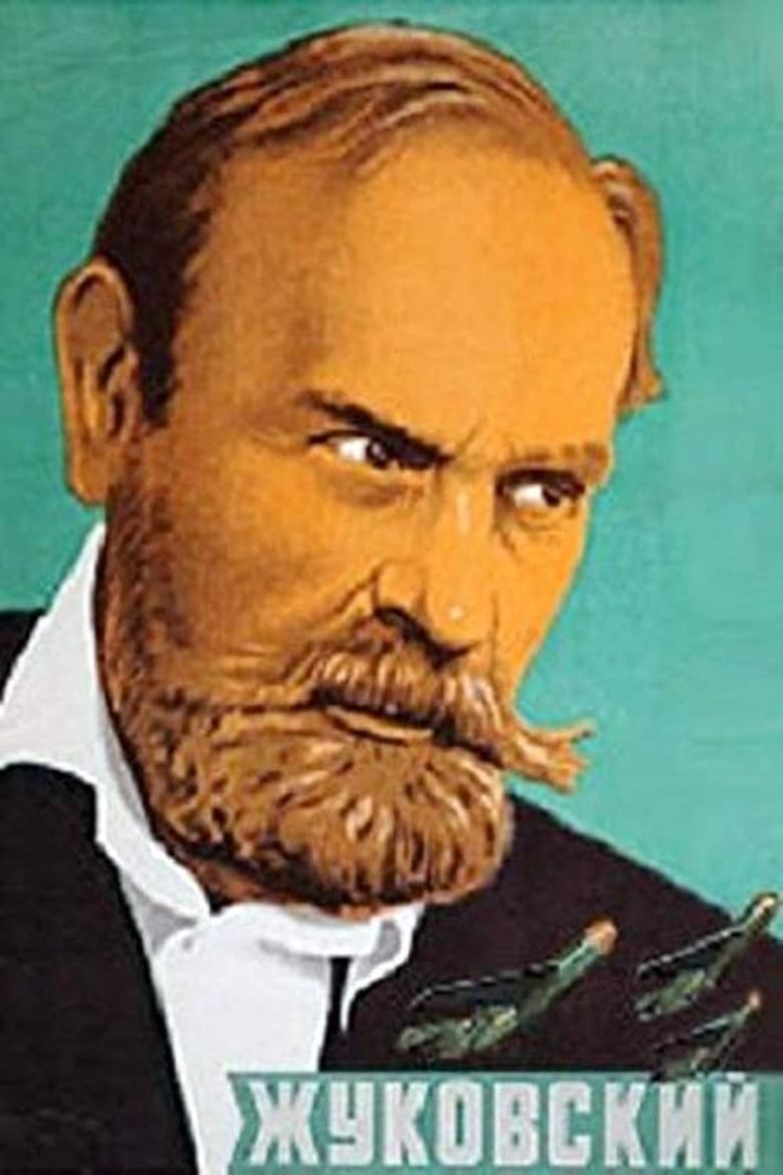 Zhukovskiy i gruppen Drama hos Mohamad shop (532061)